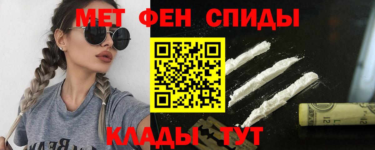 Элиста  Амфетамин  Вход с VPN  АМФ Premium 