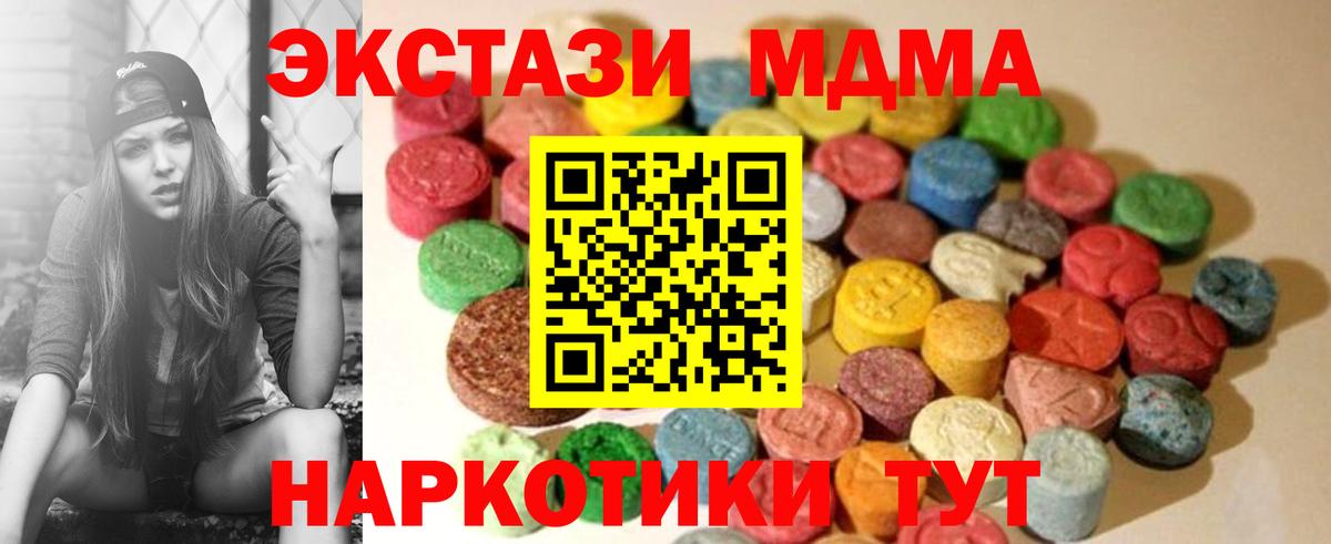 даркнет формула  Ecstasy mix  Элиста  Вход с VPN  Экстази Philipp Plein 