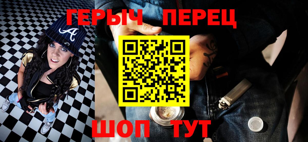 ГЕРОИН гречка Элиста