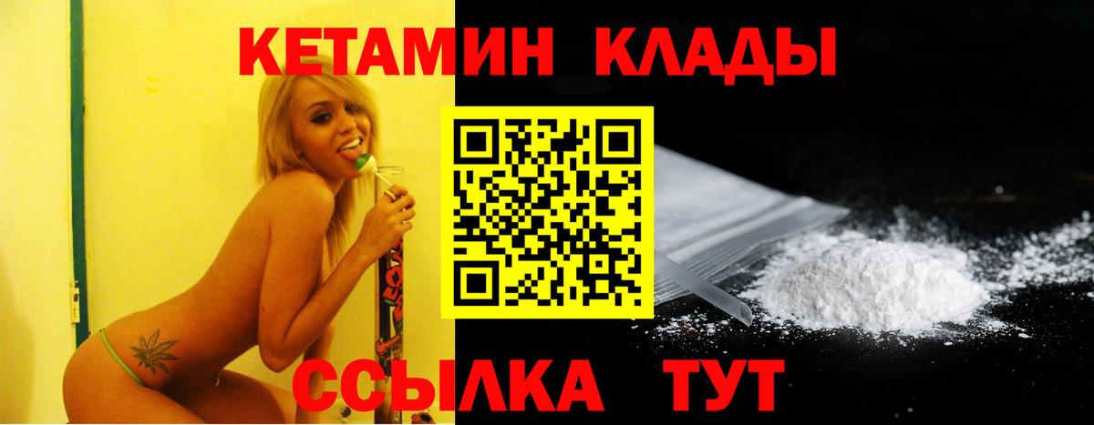 МЕФ  Конопля  Гашиш  Купить закладку  COCAIN  Вход с VPN  Гашиш  Элиста  Меф МЯУ МЯУ кристаллы 