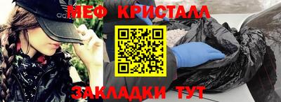 трава Белорецк