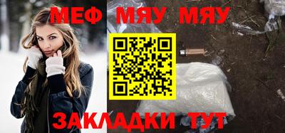трава Белорецк