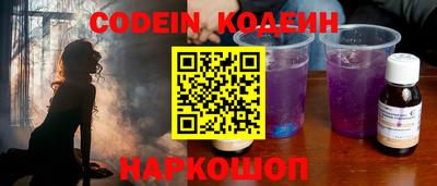 стафф Бердск