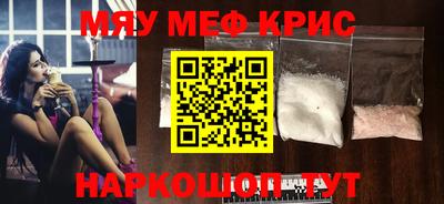 трава Белорецк
