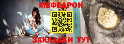 стафф Бердск