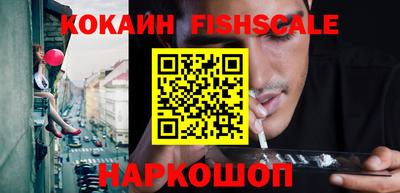 гидропоника Белореченск