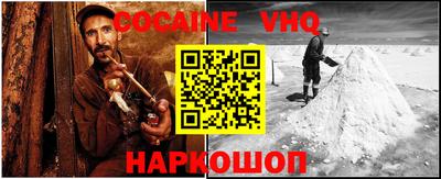стафф Бердск