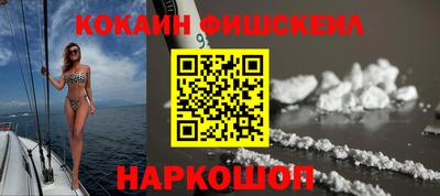 стафф Бердск