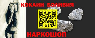 стафф Бердск