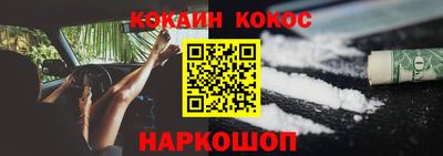 трава Белорецк
