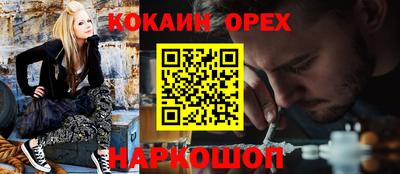гидропоника Белореченск
