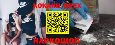 трава Белорецк