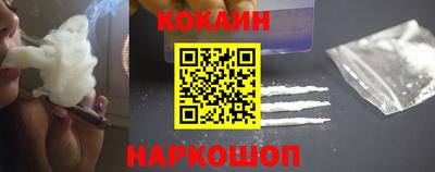 трава Белорецк