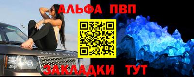 трава Белорецк