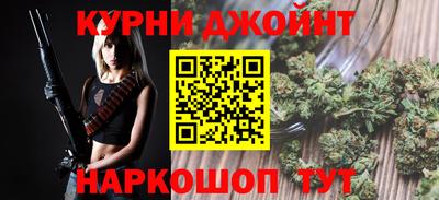 трава Белорецк