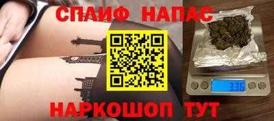 трава Белорецк