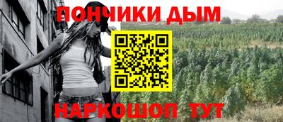 стафф Бердск