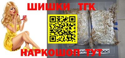трава Белорецк