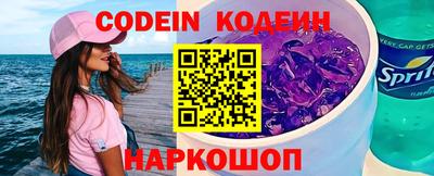 трава Белорецк