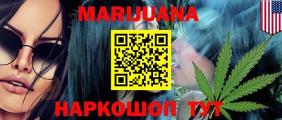 трава Белорецк