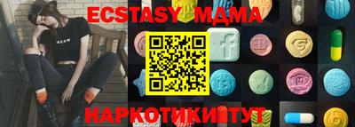 гидропоника Белореченск
