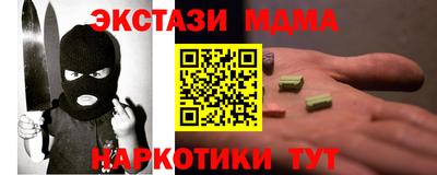 стафф Бердск