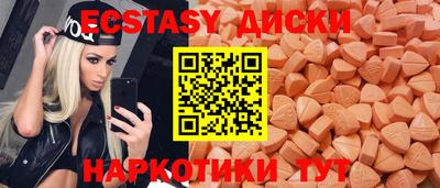 стафф Бердск