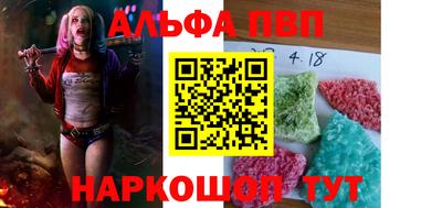 стафф Бердск