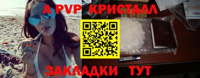 трава Белорецк