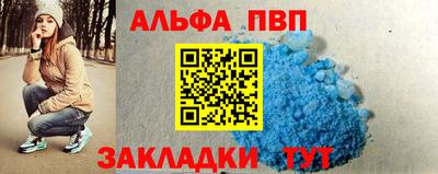 трава Белорецк