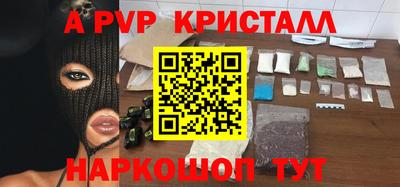 стафф Бердск