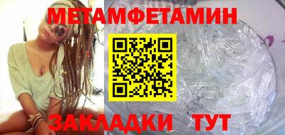 стафф Бердск