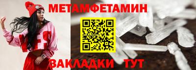 гидропоника Белореченск
