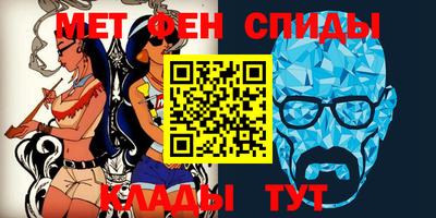 стафф Бердск