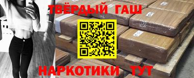 гидропоника Белореченск
