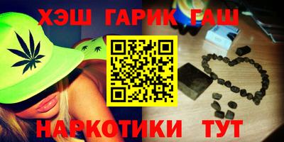 трава Белорецк