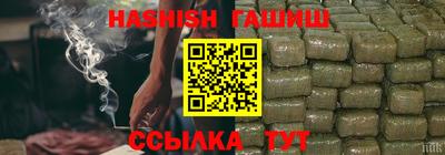 гидропоника Белореченск
