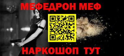 стафф Бердск