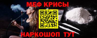 трава Белорецк