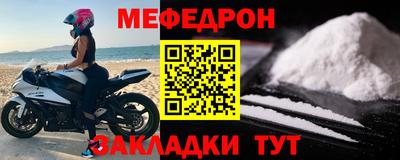 стафф Бердск