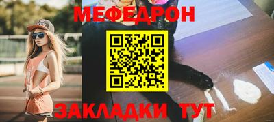трава Белорецк