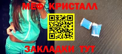 стафф Бердск