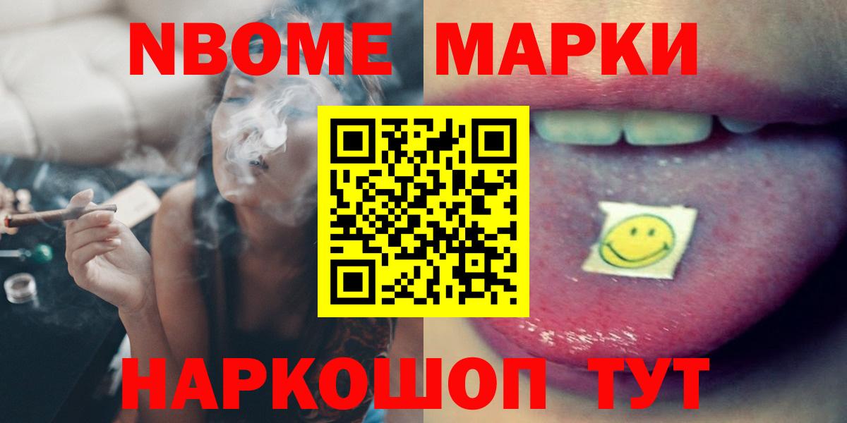 Элиста  LSD-25 экстази ecstasy  Вход с VPN 