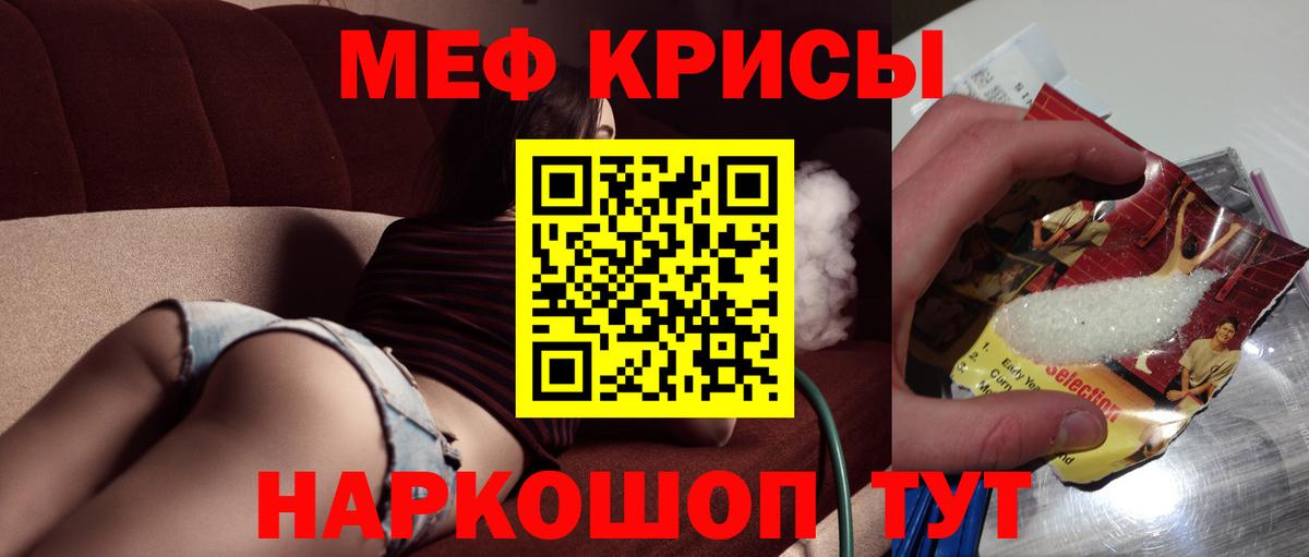 Элиста  Мефедрон  Вход с VPN  МЕФ  Меф 4 MMC  Меф кристаллы 