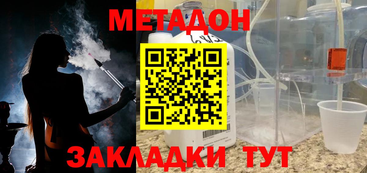 КОКАИН Элиста