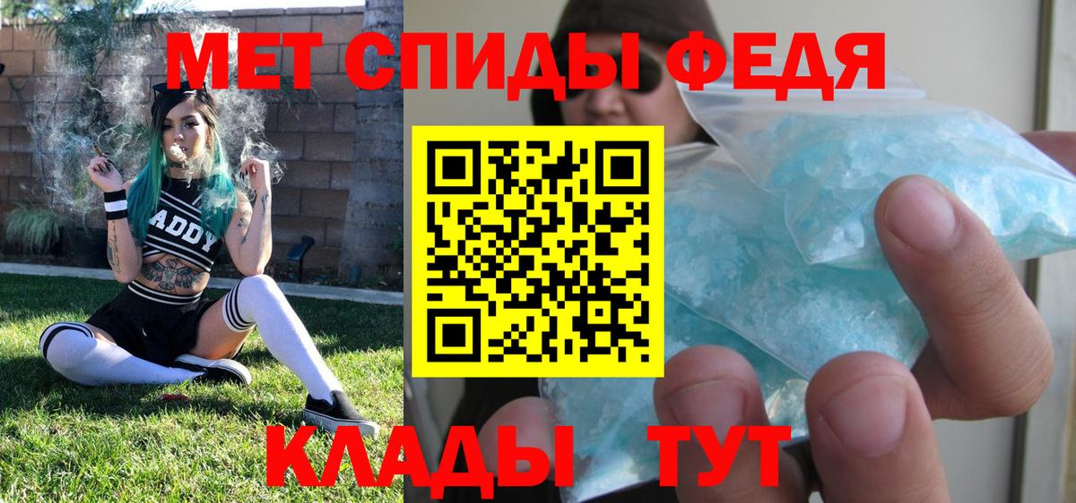 Элиста  МЕТАМФЕТАМИН мет  Вход с VPN  МЕТАМФЕТАМИН мет 