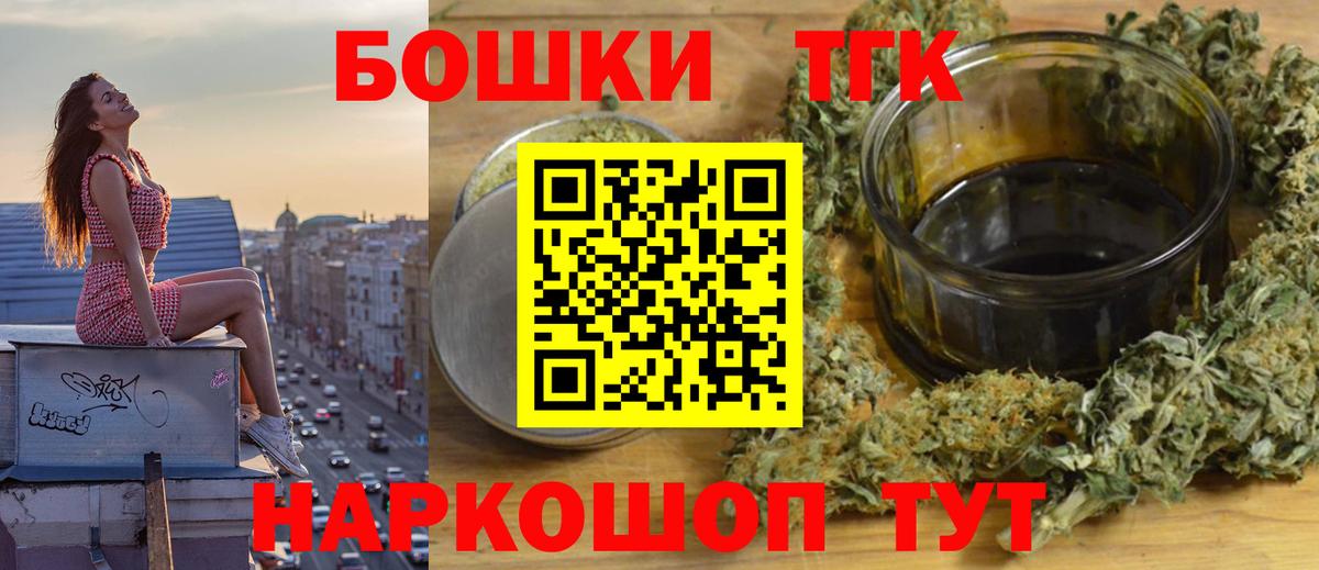 Шишки марихуана марихуана Элиста